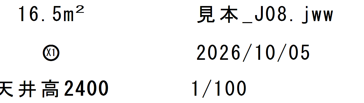 埋め込み文字が変換された