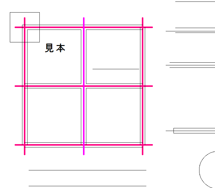 基準線を右ダブルクリックした所