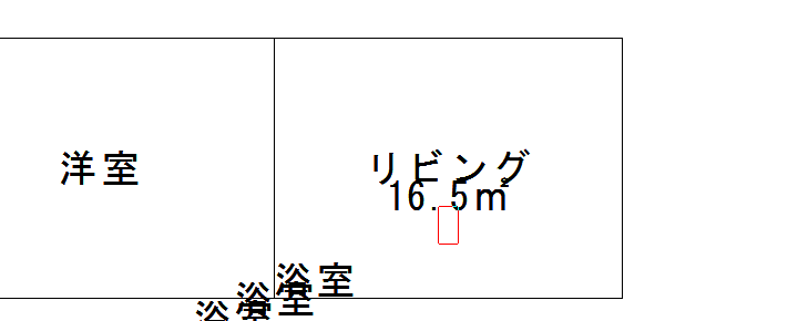2行目が重なった