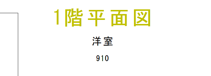 文字種8と4と3