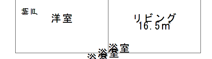 縦字だけ