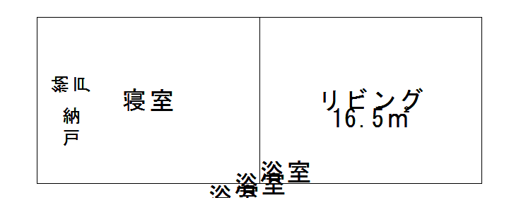 寝室に書き換えた