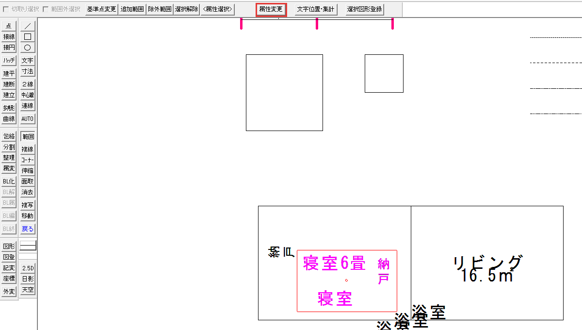 室名を選んだ