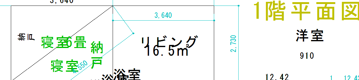 大きくなった室名