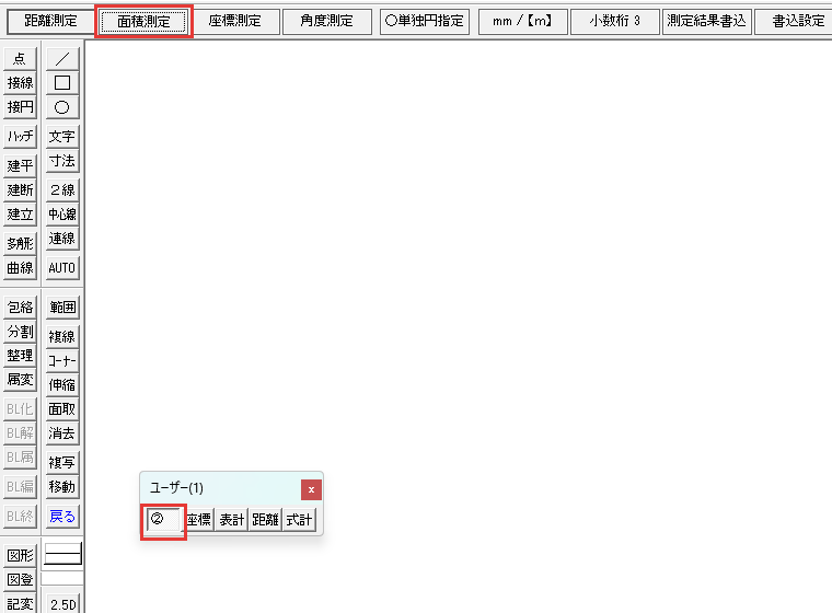 62-2のボタンを押した所