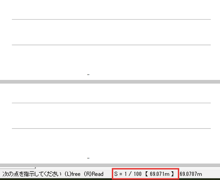 図寸固定で縮尺を変える前と後